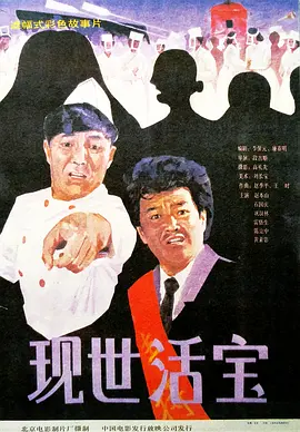 毫不犹豫的女人