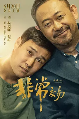 99精品伊人久久久大香线蕉