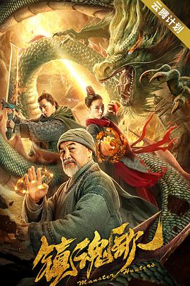 机械区