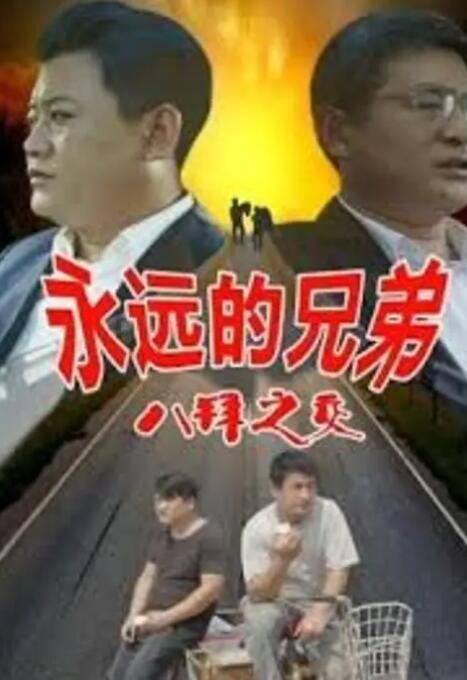 色悠悠电影