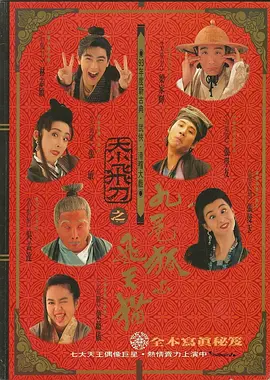 禁欲培室