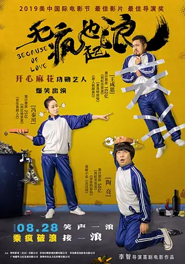 清纯校花挨脔日常h多人小珊