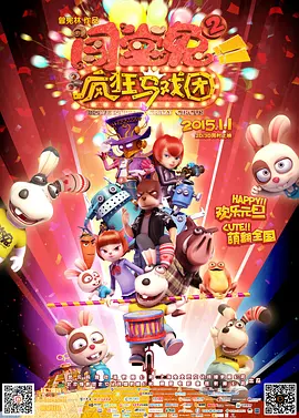 最讨厌的义父夜袭了哪一集