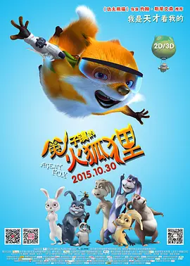 娱乐圈的女演员