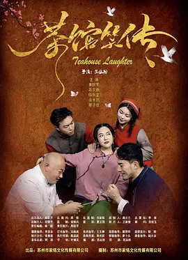 露出偷窥