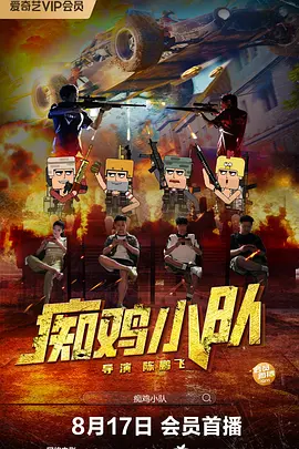 午夜一级大片