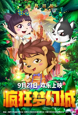 欧美日韩国产精品一区二区三区四区