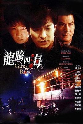 成人高清视频在线