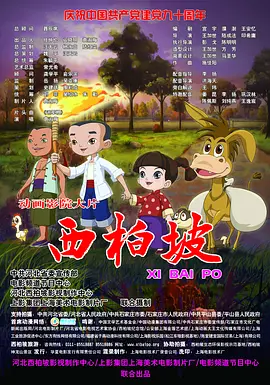 欧美97人人模人人爽