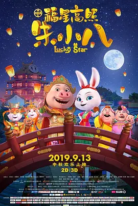 北北北砂禁漫天