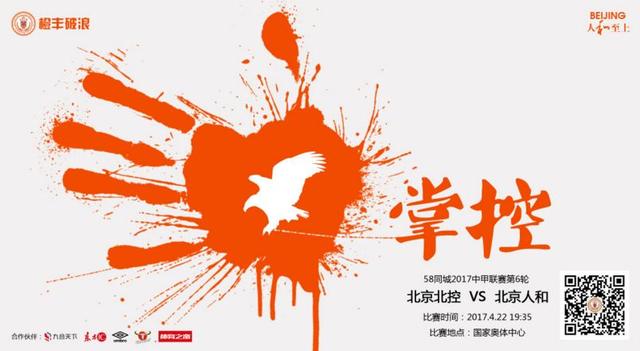 偶像明星科诺诺·希卡鲁