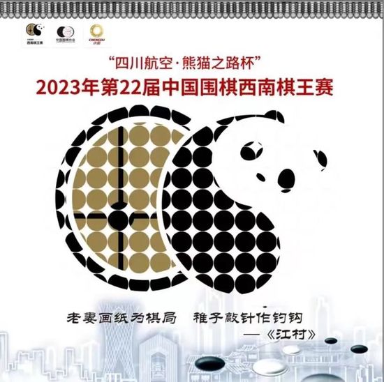 妻子的自由