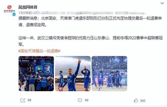 火热的部长的妻子