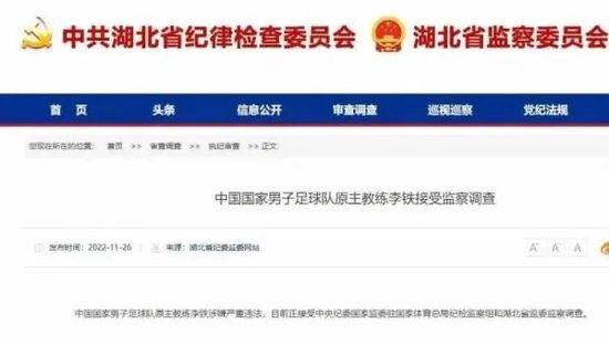 阿v小次郎