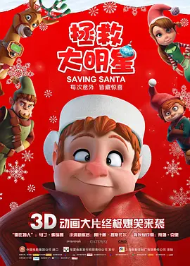 模特的内衣诱惑
