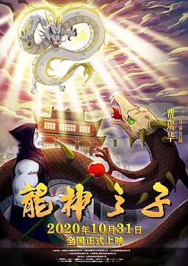 肉体采访