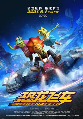 精品一久久香蕉国产线看播放