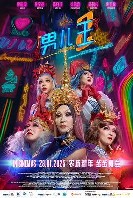欧美国产日韩一区