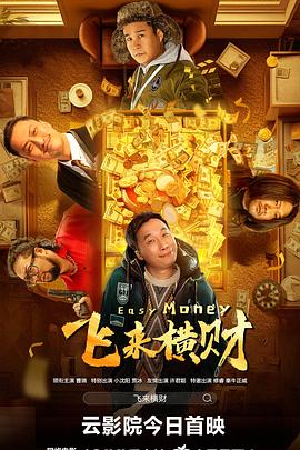 五月天狠狠