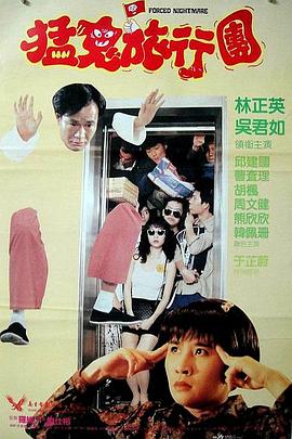 日本三区