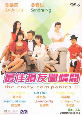 制服av丝袜第7页
