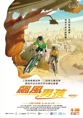 第一区免费在线观看