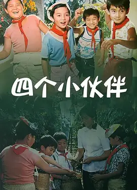 亚洲国产一区二区在线播放