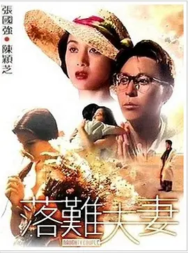 妻子的借口