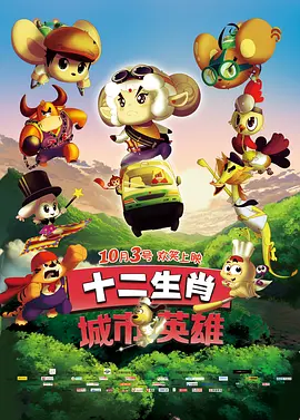 男友出差的谎言