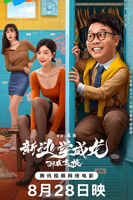 王多鱼打扑克