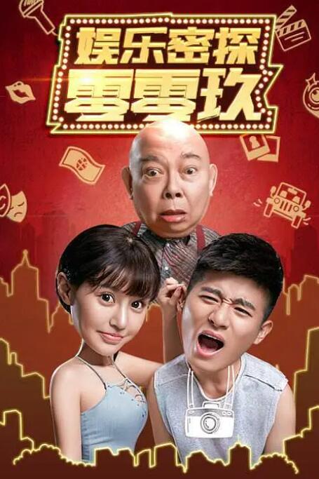 公交上的情人
