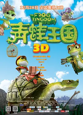 3d旧番动漫精品一区二区三区