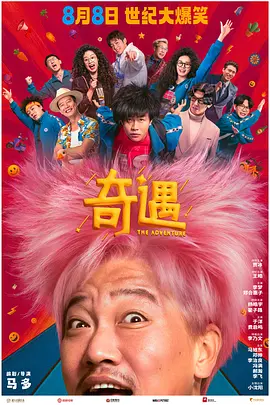 日韩欧美在线观看一区二区三区