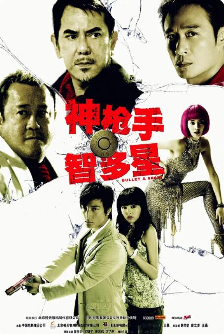 ljr绿巨人地址
