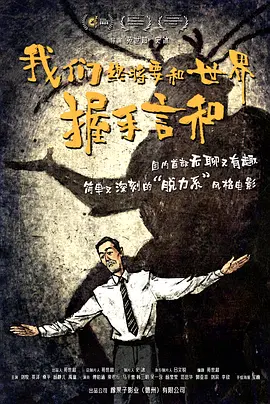 舒淇徐锦江三级做爰