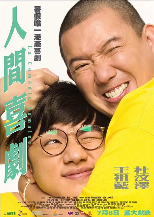 久久蜜桃亚洲一区二区