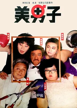 气头昏脑