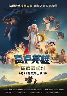 aa级一级天堂片免费观看
