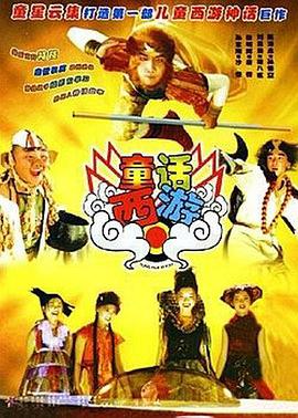 哎呀女朋友在线观看粤语电影完整版