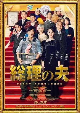 四虎影视永久免费