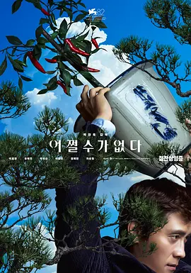 伊人久久青青