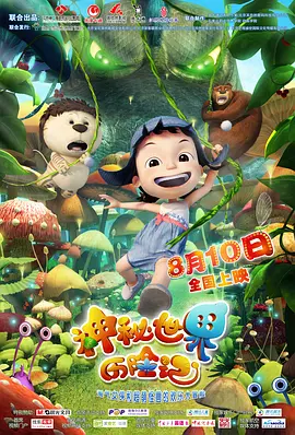 国产精品午夜高清在线观看