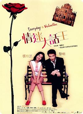 交换年轻夫妇2中文在线观看