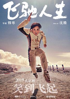 天天操天天玩