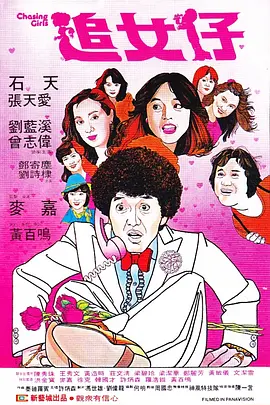 糖果店的美女