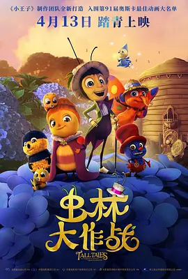国产色婷婷亚洲