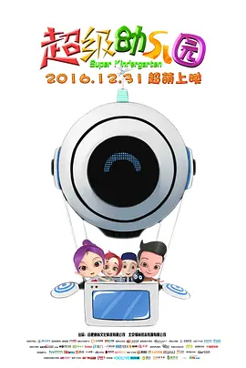 999精品视频在线观看热6