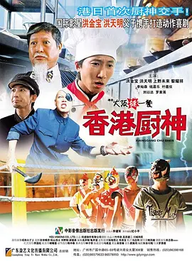 香港三级借妻艳史