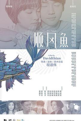 《泡在我家看漫画》动漫