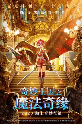 淫城系列